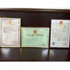 熱烈祝賀～海南藍冠環保節能科技有限公司取得機電工程專業承包三級資質和安全生產許可證